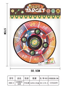 48CM ROUND DART TARGET - OBL895098