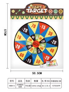 48CM ROUND DART TARGET - OBL895099