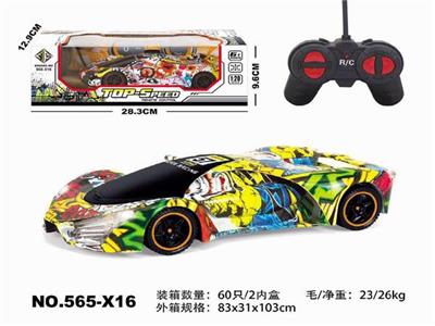 1：20法拉利四通带前灯遥控车（无包电） - OBL895131