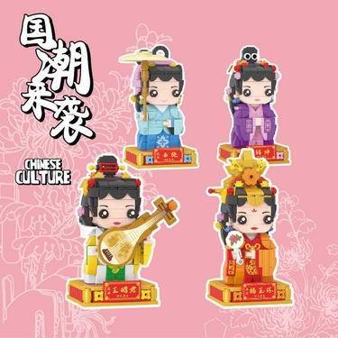 Four beauties of guochao building block - OBL895139