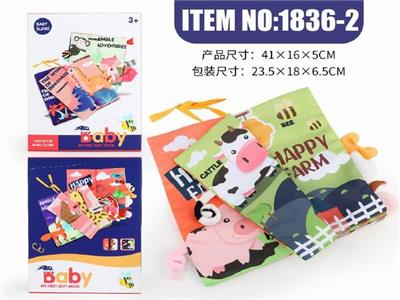 Farm cloth book with tail - OBL895143