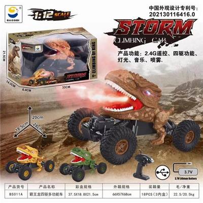 霸王龙四驱多功能车 - OBL895161