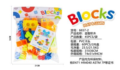 PUZZLE BUILDING BLOCKS (45PCS) - OBL895261