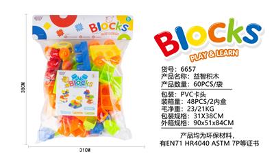 PUZZLE BUILDING BLOCKS (60PCS) - OBL895262