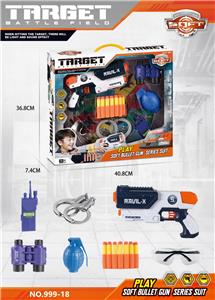 ELECTRIC SCORING TARGET GUN SET - OBL895265