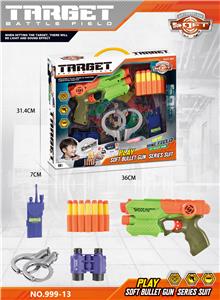 ELECTRIC SCORING TARGET AND GUN SET - OBL895266