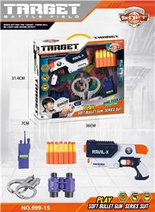 ELECTRIC SCORING TARGET GUN SET - OBL895267