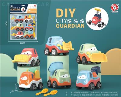 益智拆装工程（城市） - OBL895310