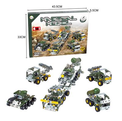 金属拼装四合一 - OBL895325