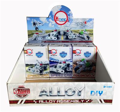 益智自装展厅盒套装 - OBL895326