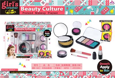 MAKE-UP BOX SET - OBL895335
