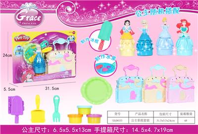 PORTABLE HOUSE PRINCESS CLAY SUIT - OBL895351