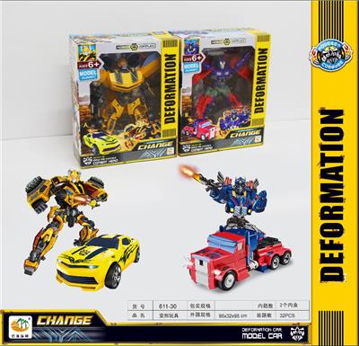 BUMBLEBEE OPTIMUS PRIME TWO MIXED TRUMPETS - OBL895358