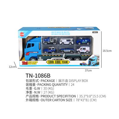 ALLOY CONTAINER POLICE CAR SERIES - OBL895373