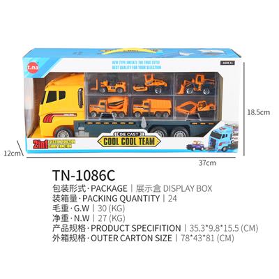 ALLOY CONTAINER ENGINEERING VEHICLE SERIES - OBL895374