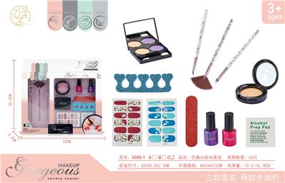 仿真化妆品玩具 - OBL895392