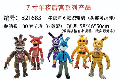 7寸午夜后宫公仔 - OBL895443