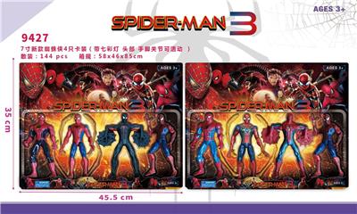 3代蛛侠4只装 - OBL895445