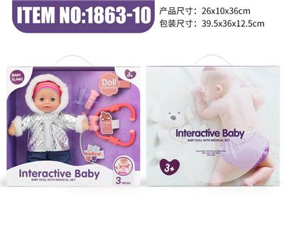 卡通娃娃+ 医具套装（听诊器带声光） - OBL895458