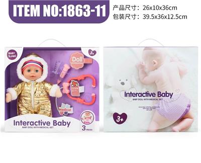 卡通娃娃+ 医具套装（听诊器带声光） - OBL895459