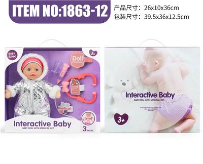 卡通娃娃+ 医具套装（听诊器带声光） - OBL895460