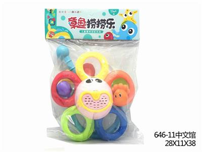 BABY OCTOPUS FISH BATHED IN WATER TOYS - OBL895461