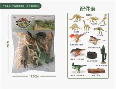 Dinosaurs (including dinosaur bones) - OBL895524