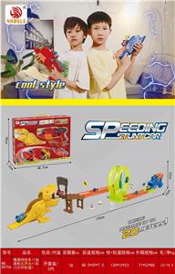 BLAST STUNT CAR - OBL895573