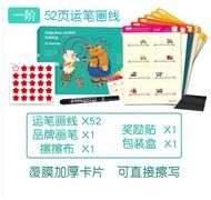PEN TRAINING 1ST ORDER - OBL895592