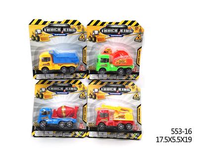 INERTIAL ENGINEERING VEHICLE (1 PIECE) - OBL895629