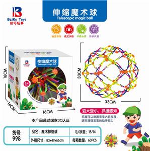 MAGIC TELESCOPIC BALL - OBL895638