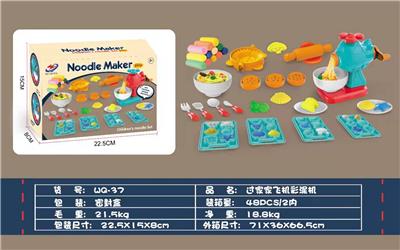 FAMILY AIRPLANE CLAY MACHINE - OBL895652