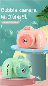 SIMULATION BUBBLE CAMERA - OBL895659