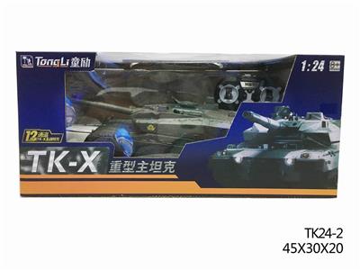 JAPAN TYPE 10 REMOTE CONTROL MAIN BATTLE TANK - OBL895665