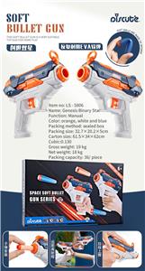 GENESIS STAR (DOUBLE SHOT) - OBL895668