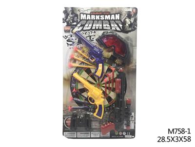 NEEDLE GUN SOFT BULLET GUN - OBL895675