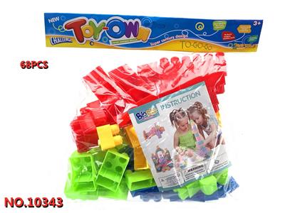 PLUG IN BUILDING BLOCK PVC CARD HEAD (68PCS) - OBL895677