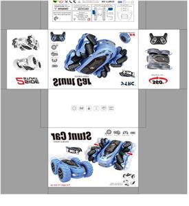 高速7.4V漂移特技车二合一 - OBL895693