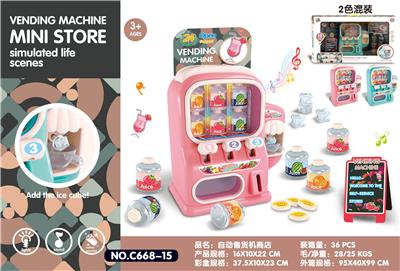 LIGHT MUSIC VENDING MACHINE - OBL895696