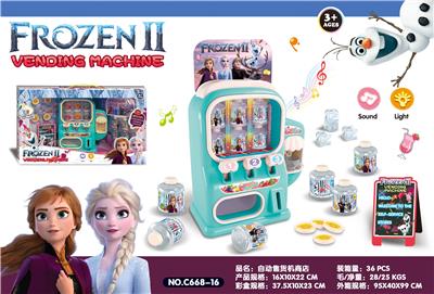 LIGHTING MUSIC ICE AND SNOW 2 VENDING MACHINE - OBL895697