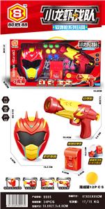 CRAYFISH SECRET SERVICE - OBL895699