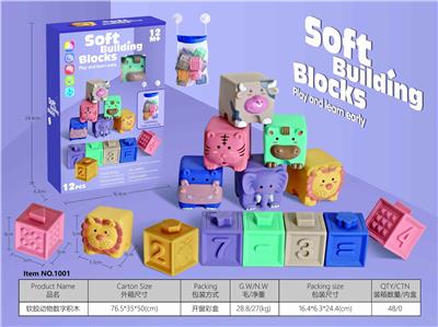 SOFT RUBBER ANIMAL DIGITAL BUILDING BLOCK - OBL895708