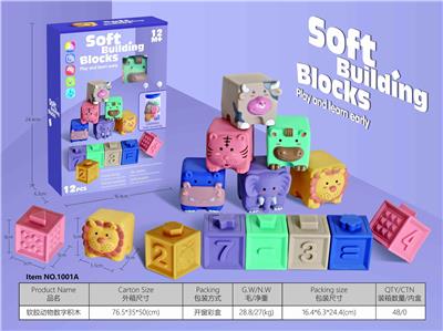 SOFT RUBBER ANIMAL DIGITAL BUILDING BLOCK - OBL895709