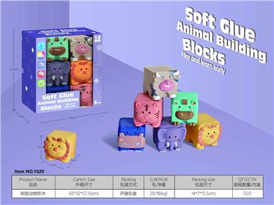 SOFT RUBBER ANIMAL BUILDING BLOCK - OBL895712