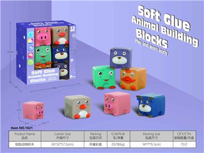 SOFT RUBBER ANIMAL BUILDING BLOCK - OBL895713