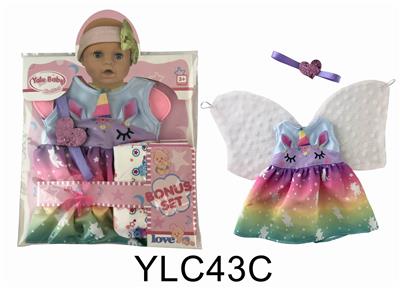 16寸 娃娃衣服带尿裤奶嘴 - OBL895886