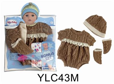 16寸 娃娃衣服带尿裤奶嘴 - OBL895896