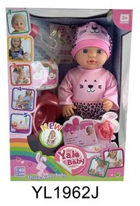 40 CM FIXED EYE BABY WITH DRINKING WATER URINATION FUNCTION AND TOILET - OBL895921