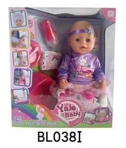 18寸娃娃带流眼泪喝水尿尿拉屎功能 - OBL896149