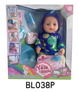 18寸娃娃带流眼泪喝水尿尿拉屎功能 - OBL896156